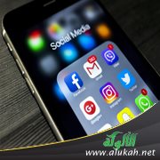 خطيبتي وحسابات التواصل