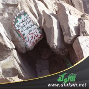 رحلة إلى غار حراء (قصيدة)