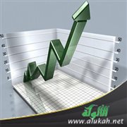 القيم الصحيحة