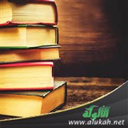 من قال فيهم الحافظ الذهبي في الكاشف: صاحب سنة أو سني