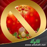 منكرات تقع في نهاية كل سنة ميلادية