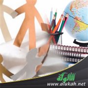 مقدمة في مفهوم النظرية والنظرية التربوية ونظرية المنهج