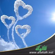 فضل التزاور في الله