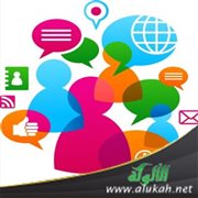 مهارات التواصل