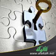 أريد حلا لمشكلة أختي