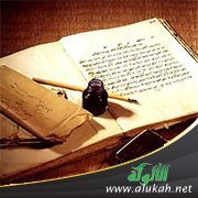 الدين النصيحة