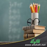 محطات تربوية لبناء الإنسان