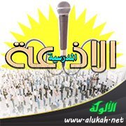 إذاعة أول العام الدراسي بمدرسة وحدة سنبو