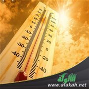 الصيف واعظ صامت