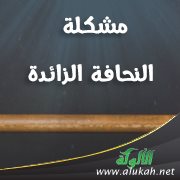 مشكلة النحافة الزائدة