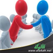 العناية بالعلاقات الاجتماعية وحسن التعامل مع الآخرين