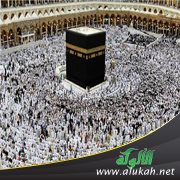 يوم الحج الأكبر