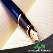 نظرات في كتاب (الفعل المبني للمجهول) للأستاذ الدكتور أيمن عبد الرزاق الشوا