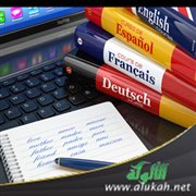 من هو المترجم؟