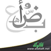 أوزان الفعل المجرد