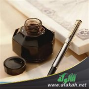 من الدرر البازية: رقائق ومواعظ للقلوب