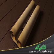 فوائد من رسالة ابن القيم إلى أحد إخوانه