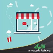 متاجر Drop shipping الإلكترونية