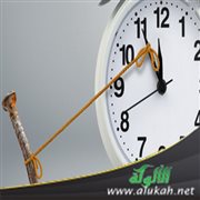 كيف تتخلص من التسويف؟