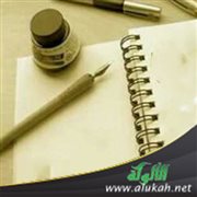 فضل العلم والمعلم
