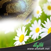 تربية البنات في الإسلام (خطبة)