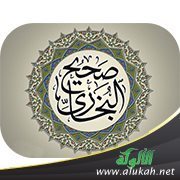 دعاء المحدث أبي الهيثم الكشميهني عند ختمه قراءة صحيح الإمام البخاري