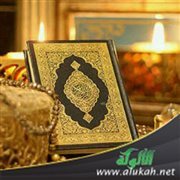 التدريس والتقويم بالوضعية في مادة التربية الإسلامية: أرضية نقدية