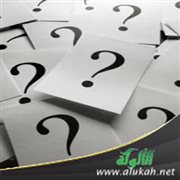 كثرة التفكير في مشكلات الآخرين