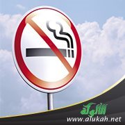أخطار التدخين