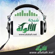 حكم الاعتداء على الوافدين والسياح في البلاد الإسلامية