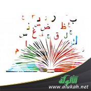 ملحقات الرباعي من الثلاثي