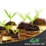 فضل الوقف والعناية به (خطبة)