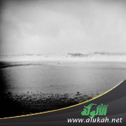 مشكلة زوجتي ومعاناتها النفسية
