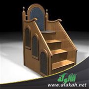 كل معروف صدقة (خطبة)