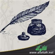 حديث: فذهبوا ينظرون إليه فوجدوا عباءة قد غلها