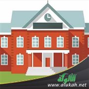 يومي الأول في الابتدائية
