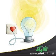 مصباح الصداقة