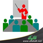 أهمية التخطيط ومقومات نجاحه