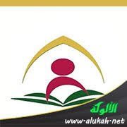 المرأة في الإسلام