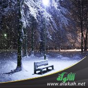 خطبة: فصل الشتاء وما فيه من الأحكام
