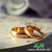 الزواج بعد الوقوع في المحظور