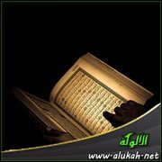 وعجبوا أن جاءهم منذر منهم وقال الكافرون هذا ساحر كذاب