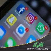 التعلق بشخص في مواقع التواصل