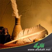 صور من فتن نساء بني إسرائيل في الحديث النبوي