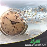 قيمة العمر في الإسلام