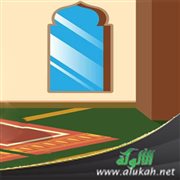 تعليم الأطفال الصلاة