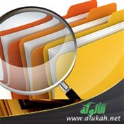 الفكر التربوي عند العلامة البيحاني رحمه الله تعالى