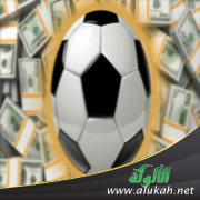 حكم المراهنات
