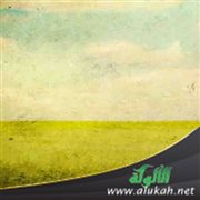عش اللحظة
