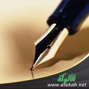 حقيقة الاختبار